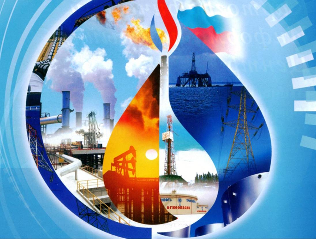 Руски енергоресурси - нефт, газ, въглища Руски енергоресурси - нефт, газ, въглища